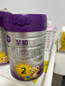 a2至初2段较大婴幼儿配方奶粉6-12月850g*2罐乳铁蛋白二段奶粉 礼盒 实拍图