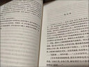 丰乳肥臀 莫言无删减版 诺贝尔文学奖作品得主 中国现代当代文学散文随笔小说名家名作 晒单实拍图