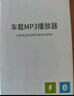 纽曼（Newmine）车载蓝牙接收器 u盘音乐车载mp3播放器车载充电器点烟器一拖二S11 实拍图