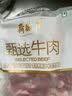 月盛斋【冰鲜牛肉】国产牛吊龙净重2斤 内蒙牛肉生鲜 中华老字号 实拍图