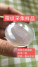 打卡抗指纹膜制作黑科技手指秒识别液体膜手机贴膜 单品一个塑料模具 没有其他工具 液体钢化膜 实拍图