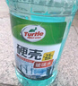 龟牌（Turtle Wax）硬壳玻璃水0度汽车去油膜强力去污除虫胶鸟粪雨刮水通用2L*2瓶 实拍图