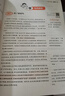 【新华正版】2026版一本阅读训练100篇一二三四五六年级小学语文阅读理解同步专项训练人教版阅读真题80篇英语每日一练 【语文】阅读训练100篇（课外提升） 五年级 实拍图