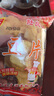 阿表哥土豆片零食散装薯片云南贵州特产薯条休闲小吃小包装整箱零食 原味土豆片 10袋【实惠】 实拍图