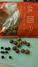 金唐莆田桂圆干500g 龙眼干带壳桂圆肉 莲子百合银耳羹煲汤甜羹食材 实拍图
