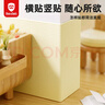 贝得力（BEIDELI）防撞贴宝宝防幢软包儿童房防撞墙贴防磕碰条缓冲墙贴3片米白 实拍图