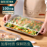 拜杰厨房保鲜膜套食品级一次性保鲜罩剩菜碗套保鲜袋100只可拉伸70cm 实拍图