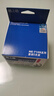 格之格T1091套装彩色墨盒NE-T109 5支适用爱普生ME30 ME300 ME360 ME70 ME510 ME520 ME1100打印机墨盒 实拍图