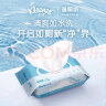 舒洁（Kleenex）湿厕纸羊驼80抽*10包 (800片)清洁湿纸巾 私处清洁 擦去99.9%细菌 实拍图