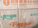 京愿 新鲜云南脆柿子 巧克力脆柿脆甜硬柿子水果生鲜新鲜水果 9斤精选装（净重8.5斤） 实拍图