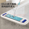 美丽雅棉线套布平板拖把52cm1布保洁家政酒店超大尘推一拖净干湿两用 实拍图