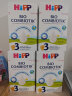 喜宝（HiPP）德国珍宝版有机益生菌婴幼儿配方奶粉3段（10个月-2岁）600g/盒 晒单实拍图