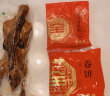 全聚德 北京烤鸭 特产 烤鸭套装含饼酱1180g 中华老字号礼品熟食腊味 实拍图