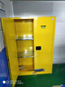 凯乐华防爆柜危险品储存柜化学品安全柜实验室酒精药品柜试剂柜防爆箱 防爆柜45加仑黄色双人双锁 实拍图