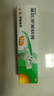【原研】百多邦 莫匹罗星软膏2%*15g  脓疱病疖肿毛囊炎湿疹 中美史克 实拍图