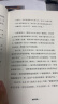 【自营】5000天后的世界 硅谷精神之父 世界互联网教父《失控》《必然》作者凯文·凯利K.K.新作 引领AI时代的思想之书 互联网人 投资人 前沿趋势 社会发展 实拍图