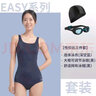 迪卡侬（DECATHLON）泳衣女连体显瘦大码游泳衣泳装保守性感温泉女士泳衣NABWW 深空蓝泳衣+大框可调节泳镜+泳帽 S /38 (100-110斤) 实拍图