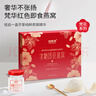 福东海 即食燕窝450g【75gx6瓶】冰糖燕窝礼盒送礼孕妇女人滋补品营养品 实拍图
