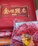 来自星星的礼物中考文具考试套装加油励志仪式感礼物金榜题名礼盒18岁成人礼礼物男生女生高初中生男孩女孩成年礼 【免费刻字】学习很苦相框+未来可期笔记本+金榜题名礼盒礼袋 实拍图