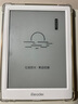 掌阅（iReader）Light4 Turbo 6英寸智能阅读本 电子书阅读器 墨水屏电纸书 平板电脑学习看漫 便携笔记本 告白 实拍图