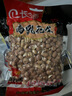 长领 花生米500g*5袋装 南乳五香蒜香味熟花生坚果炒货 休闲零食下酒 南乳口味500g*5袋 实拍图