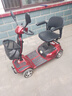 康倍星老年代步电动车四轮双人老年助力车小型电瓶车折叠电动轮椅车KBX 【KBX-04双座款】12A铅酸电池+500W电机 实拍图