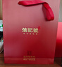 八马茶业乌龙茶 岩苛1000 武夷岩茶大红袍特级160g 礼盒装茶叶送礼 实拍图
