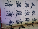 正版 赵孟頫楷书千字文 毛笔字帖 赵体行楷毛笔书法字帖 原版 江苏美术出版社 晒单实拍图
