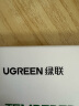 绿联（UGREEN）插排/插线板/排插/桌面插座拓展/多功能插座 新国标大间距孔距接线板拖线板宿舍家用办公扁头插排 【8位总控】组合，全长3米 实拍图