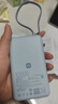 小米（MI）【3C认证】自带线充电宝10000 67W 浅蓝色 65W自充 可上飞机/火车 可充手机平板笔记本耳机 实拍图