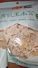 金唐有机白玉木耳50g 东北特产肉厚无根干木耳山珍干货凉拌火锅食材 实拍图
