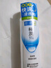 肌研极润爽肤水-浓润型170ml 玻尿酸补水保湿 湿敷水敏感肌面部护肤品 实拍图