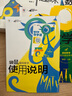 学而思 袋鼠趣味数学 等级2（全2册）3-4年级袋鼠数学官方指定用书 专业数学教练中英双语视频讲解 精选10年袋鼠数学真题 实拍图
