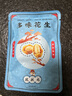 鼠状元 _多味花生 休闲小吃坚果炒货花生米办公室零食 多味花生50g/袋装 实拍图