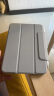 亿色适用于ipad mini6 保护壳2021款苹果平板电脑保护套apple磁吸散热平板支架轻薄防摔带搭扣防弯皮套-灰色 晒单实拍图
