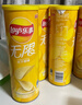 乐事薯片104g 无限罐装多口味可选桶装 办公室休闲膨化解馋零食 【原味】104g6罐 实拍图