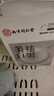 同仁堂面膜美白补水淡斑提亮肤色女淡斑去斑黑色素提亮肤色20片*3盒 实拍图