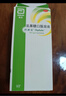 【原研荷兰进口】雅培 杜密克 乳果糖口服溶液200ml*1瓶 润肠通便 治疗便秘 调理肠道健康 老幼孕糖尿病可用 实拍图