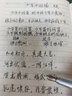 毕加索（pimio）906硬笔书法钢笔美工笔 1.0mm艺术签名笔学生练字书法笔 雾银弯尖美工笔 实拍图