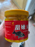 柏羽 甜嫩玉米饵料钓鱼挂钩串鲤鱼专用鱼饵大物玉米粒草鱼青鱼翘嘴野钓黑坑 密曲VB味(添加高效诱鱼小药)370克*1瓶 实拍图
