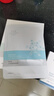 伊肤泉参泌控油补水面膜专利膜布舒缓修护清爽干燥肌25ml*5片礼物送女友 实拍图