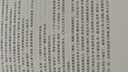 海底两万里/经典译林（“科幻小说之父”凡尔纳的代表作，列入语文教材七年级下册名著导读） 实拍图