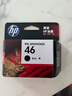 惠普（HP）46原装黑色墨盒 适用hp deskjet 2020hc/2520hc/2529/2029/4729打印机 实拍图