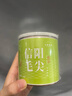 七春2025绿茶信阳毛尖新茶河南特产30g小罐装品鉴茶叶 实拍图