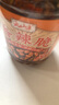 云山半香辣脆五仁花生瓜子芝麻辣椒酱190g 红油辣椒油下饭拌面夹馍 实拍图