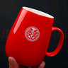 fw结婚陶瓷情侣漱口杯一对套装牙缸刷牙杯子马克杯红色洗漱杯新婚家用口杯婚庆用品礼品陪嫁雕刻定制 大肚杯米奇米妮喜（备注名字日期） 实拍图