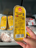 佳农泰国小金条冷冻金枕无核烤榴莲果肉 单盒净重100g*5盒 新鲜水果 实拍图