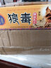 【药房直售】冯天下狼毒抑菌乳膏18g 5盒装 实拍图
