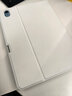 闪魔 适用华为matepad11.5键盘保护套11.5matepad air键盘平板蓝牙键盘套装pro13.2保护壳笔槽 【云锦白】超值6件套|蓝牙键盘+保护套+鼠标+膜 华为Matepad11（20 实拍图