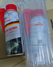 马驰宝【全网爆款】燃油宝积碳清洗剂清洁油路喷油嘴三元催化汽油添加剂 第一代配方加强型220ml装1瓶 实拍图